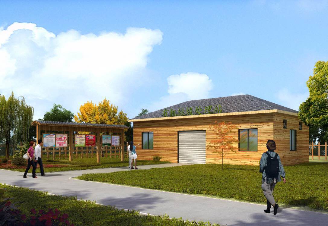 有機垃圾無害化 有機垃圾無害化