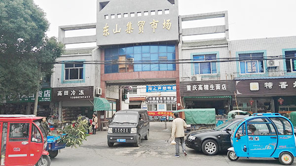 有機垃圾資源化處理 有機垃圾資源化處理