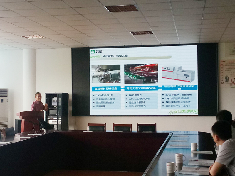 廚余垃圾處理系統(tǒng) 廚余垃圾處理系統(tǒng)