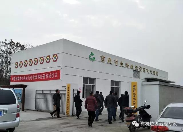 韓博廚房垃圾處理設備 韓博廚房垃圾處理設備