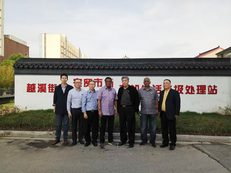 有機垃圾資源化處理 有機垃圾資源化處理