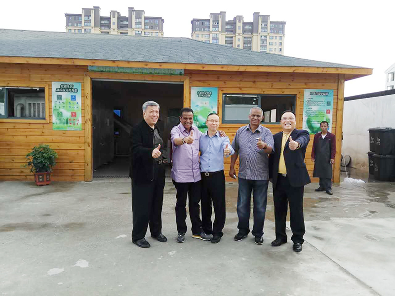 有機垃圾資源化處理 有機垃圾資源化處理