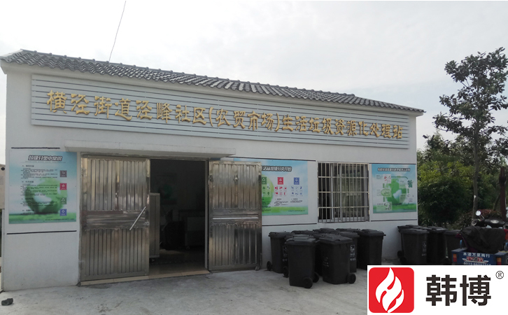 蘇州吳中區黃涇菜市場廚余垃圾處理設備 蘇州吳中區黃涇菜市場廚余垃圾處理設備
