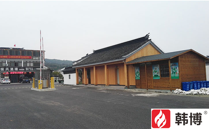 蘇州市吳中區(qū)東山鎮(zhèn)陸巷村村民委員會(huì)有機(jī)垃圾處理設(shè)備 蘇州市吳中區(qū)東山鎮(zhèn)陸巷村村民委員會(huì)有機(jī)垃圾處理設(shè)備