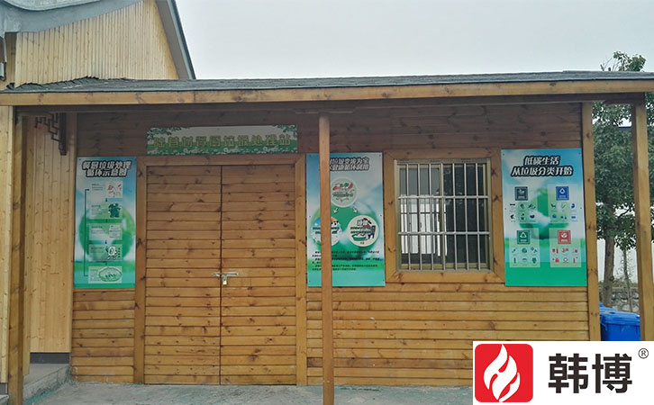 蘇州市吳中區(qū)東山鎮(zhèn)陸巷村村民委員會(huì)有機(jī)垃圾處理設(shè)備 蘇州市吳中區(qū)東山鎮(zhèn)陸巷村村民委員會(huì)有機(jī)垃圾處理設(shè)備