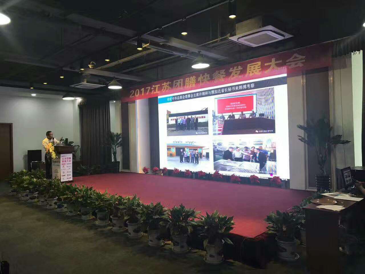 韓博廚房垃圾處理設備 韓博廚房垃圾處理設備