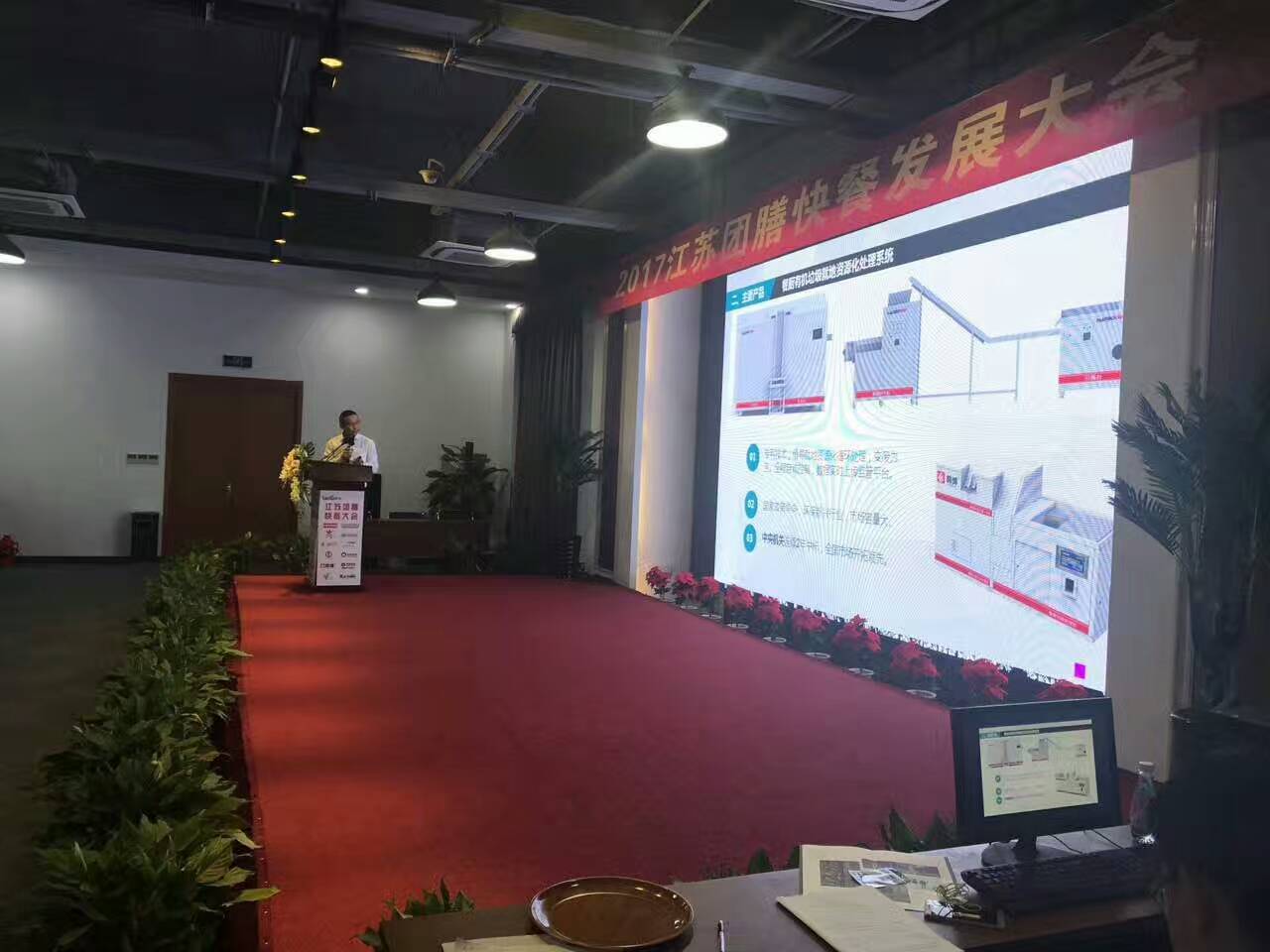 韓博廚房垃圾處理設備 韓博廚房垃圾處理設備