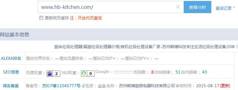 產業價值鏈 產業價值鏈