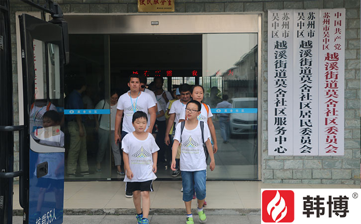 莫舍社區(qū)廚余垃圾處理站示范點 莫舍社區(qū)廚余垃圾處理站示范點