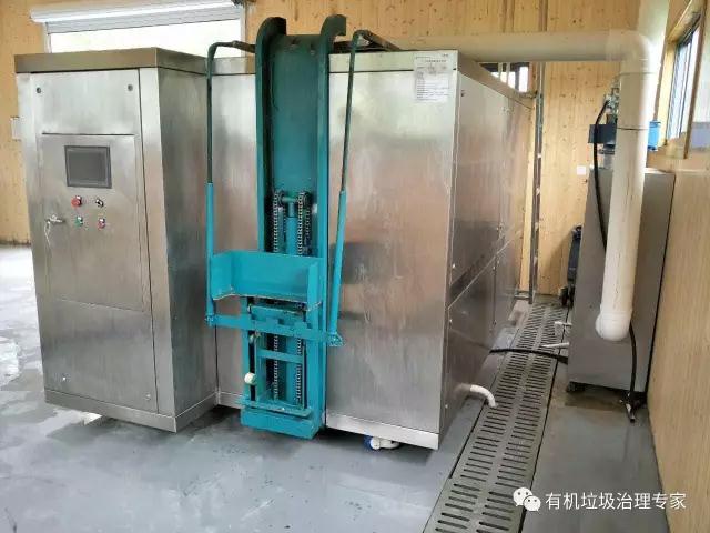 郭巷姜家社區(qū)有機(jī)垃圾處理站-生化倉