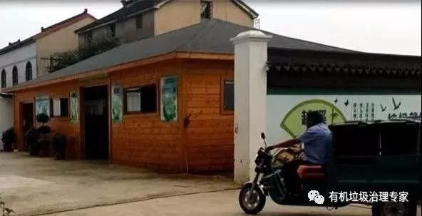 韓博有機垃圾處理設備