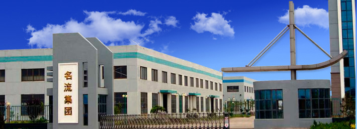 易腐垃圾處理 易腐垃圾處理