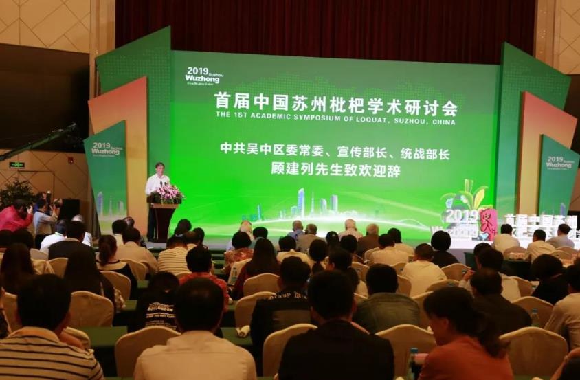 資源循環利用 資源循環利用