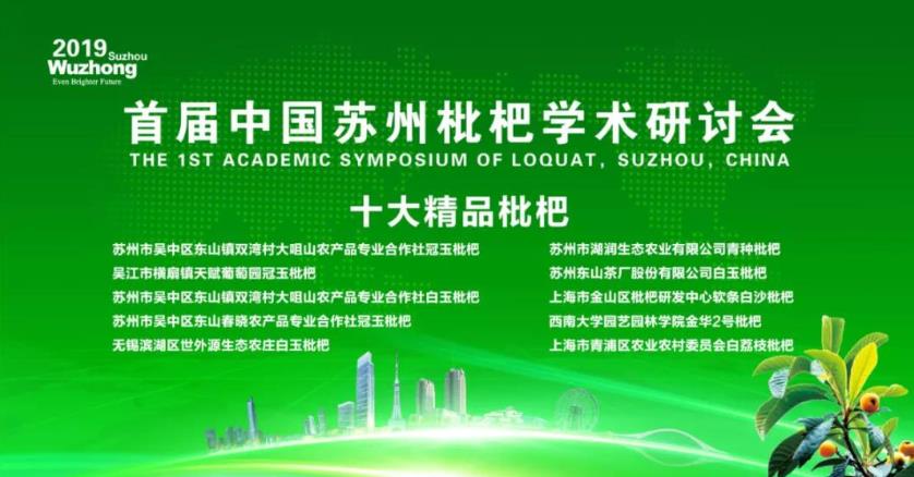 循環經濟 循環經濟