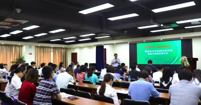 HANBOK韓博有機循環經濟 HANBOK韓博有機循環經濟