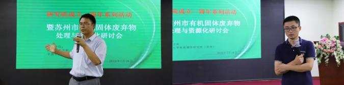 HANBOK韓博有機循環經濟 HANBOK韓博有機循環經濟