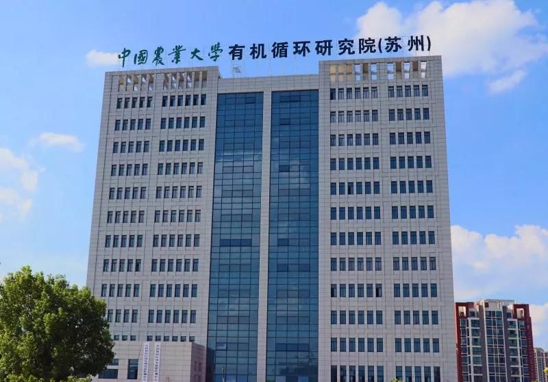 有機(jī)循環(huán)