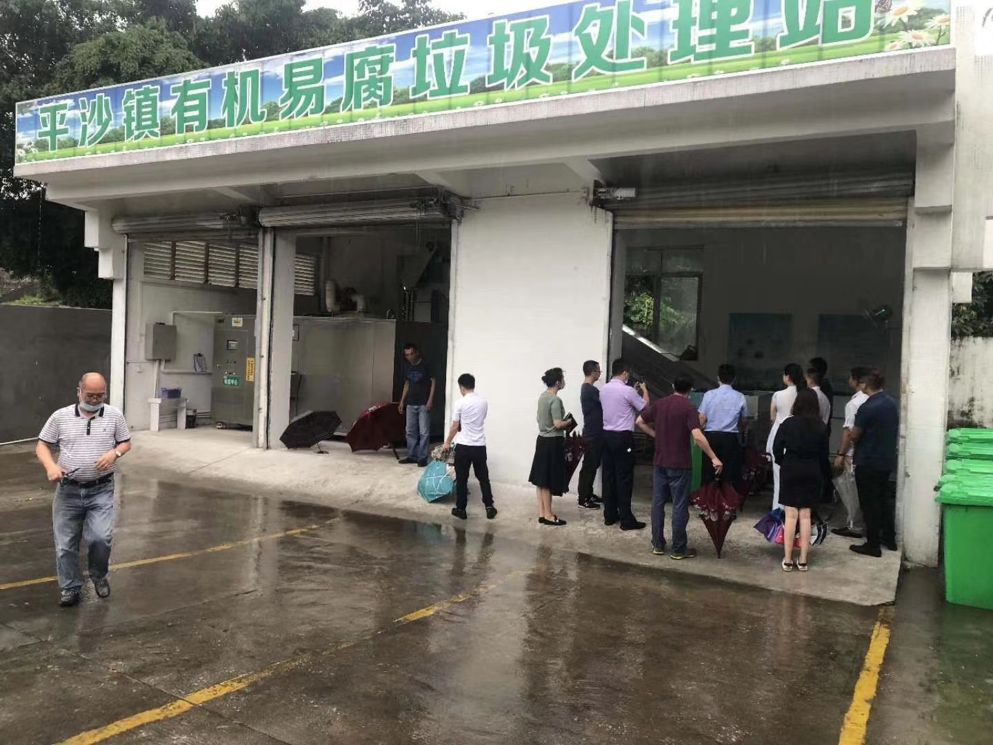 平沙鎮(zhèn)有機易腐垃圾處理站.jpg
