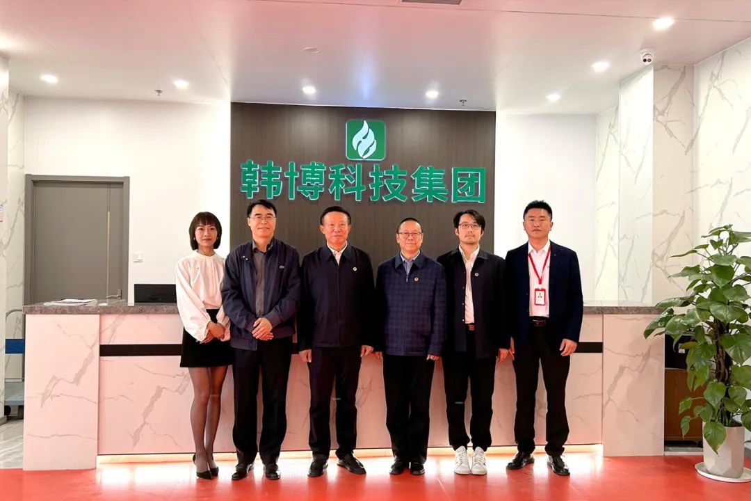 中國環境保護產業協會郭承站會長一行調研韓博科技集團 中國環境保護產業協會郭承站會長一行調研韓博科技集團